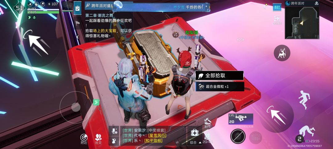 不想说什么了，自己看图 5