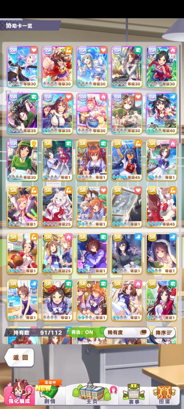 200抽就这样了截图