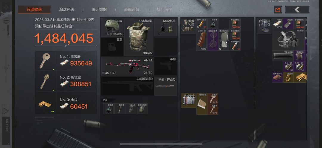 还有月末全勤奖吗 2