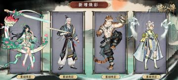 8月14日更新：新幻卡、活动和衣着