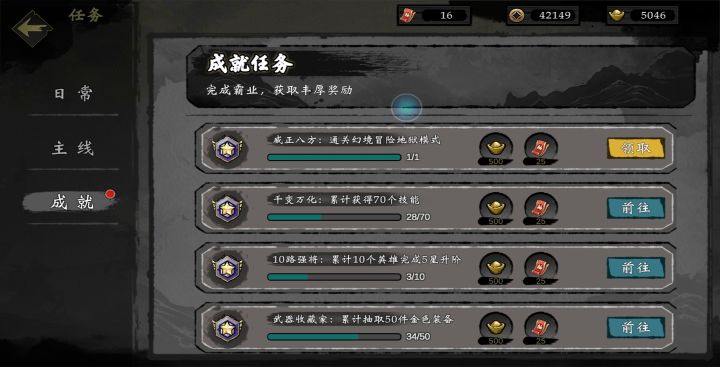 我勒个去,甄姬刮痧玄武终于过了洛阳截图