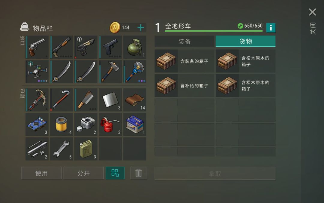 动态图片 2