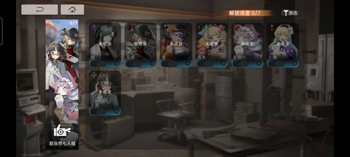 这些三星角色可不可以送一下啊截图