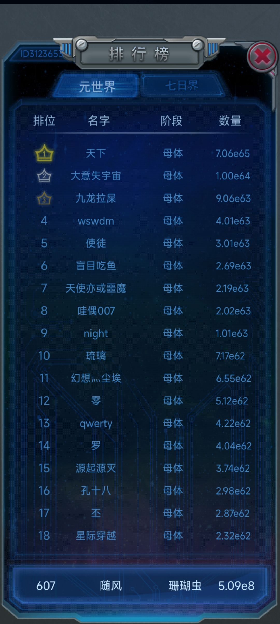 动态图片 1