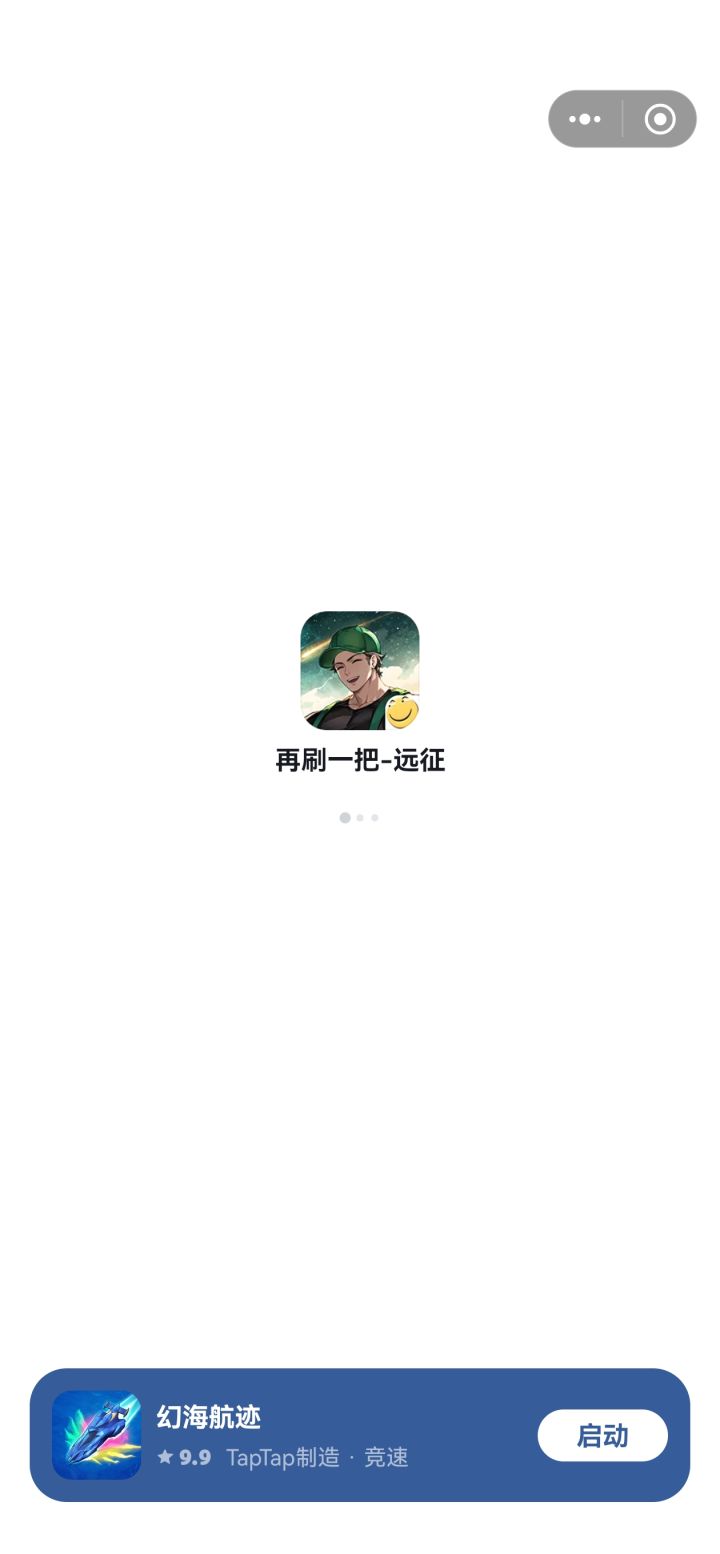 鸿蒙系统不能玩么?截图