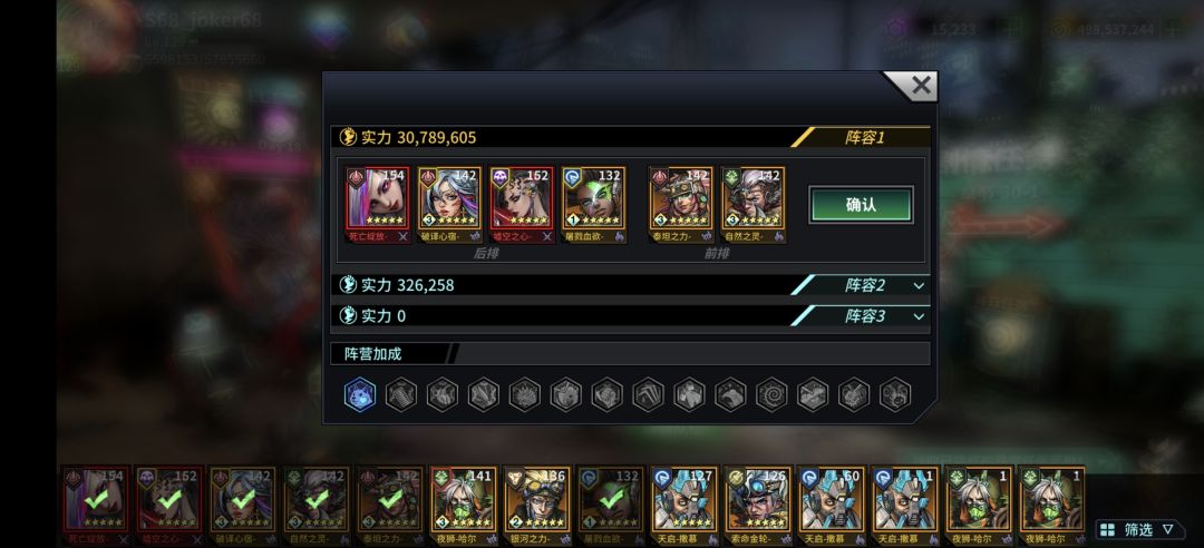 如何配置队伍 1