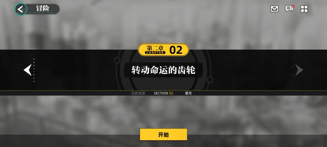 零氪的体验感 3