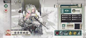 雪景武器词条推荐