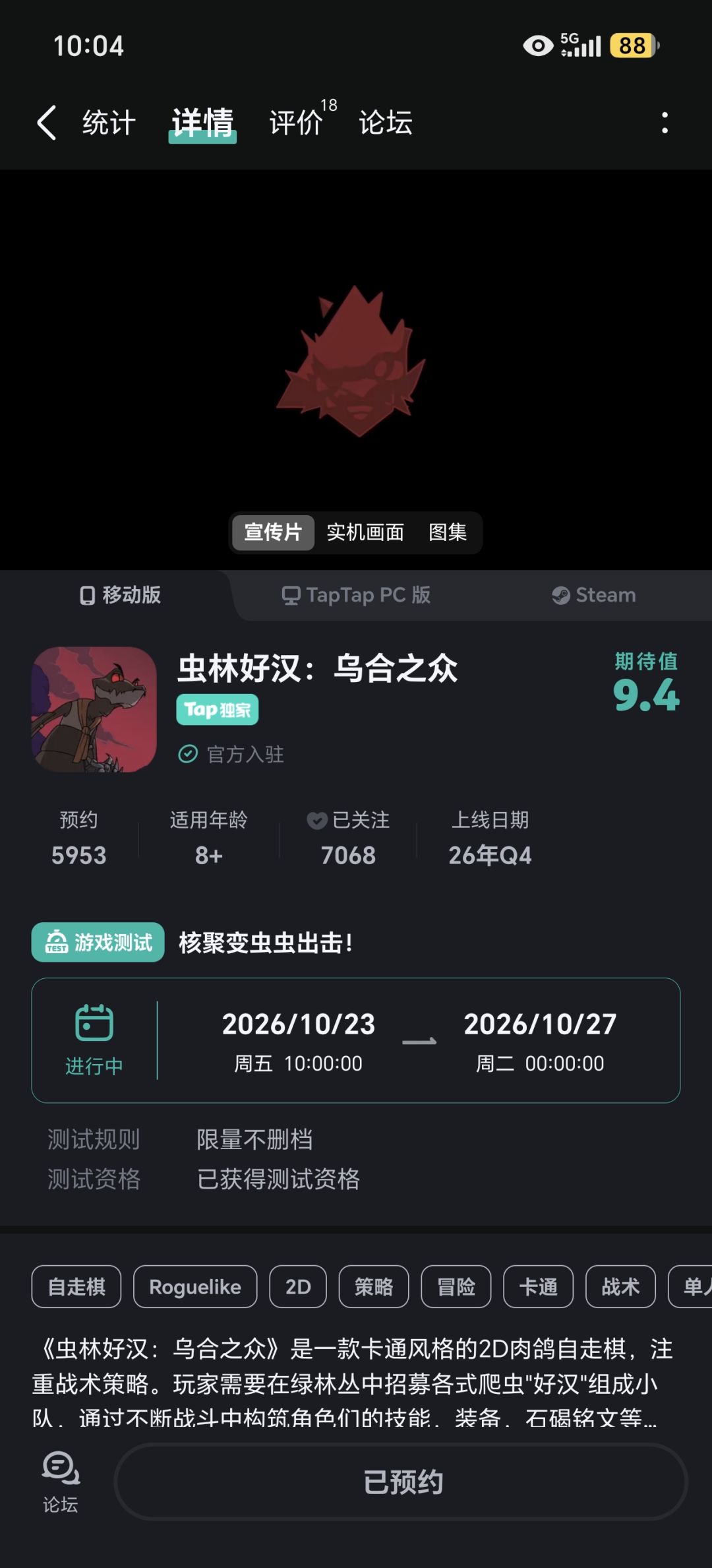 下载呢? 2