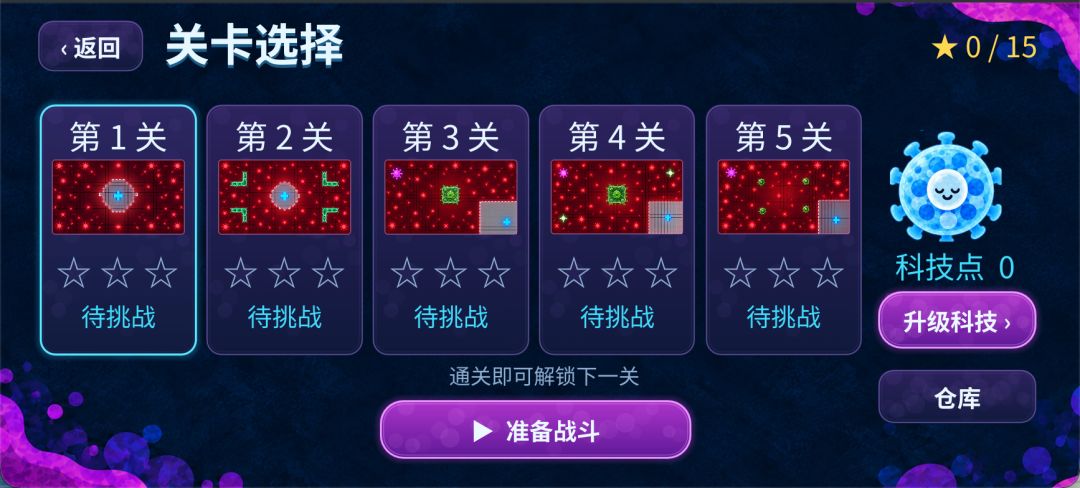 我的Taptap 第一个游戏上线啦 GAMEJAM 2026 2