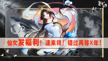 【已发奖】🔥速来领福利🔥这些↓↓↓↓↓↓全部都给你！