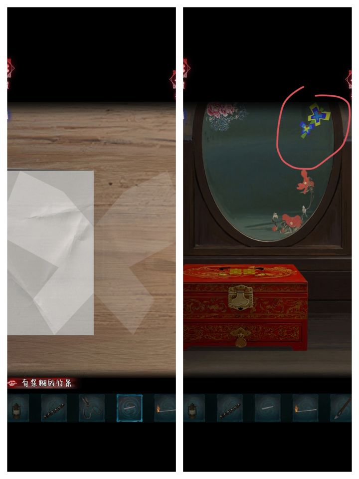 第3章:识恶(上)截图