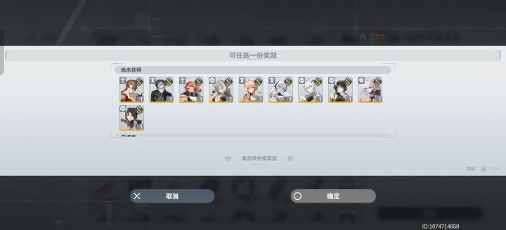 不懂就问截图