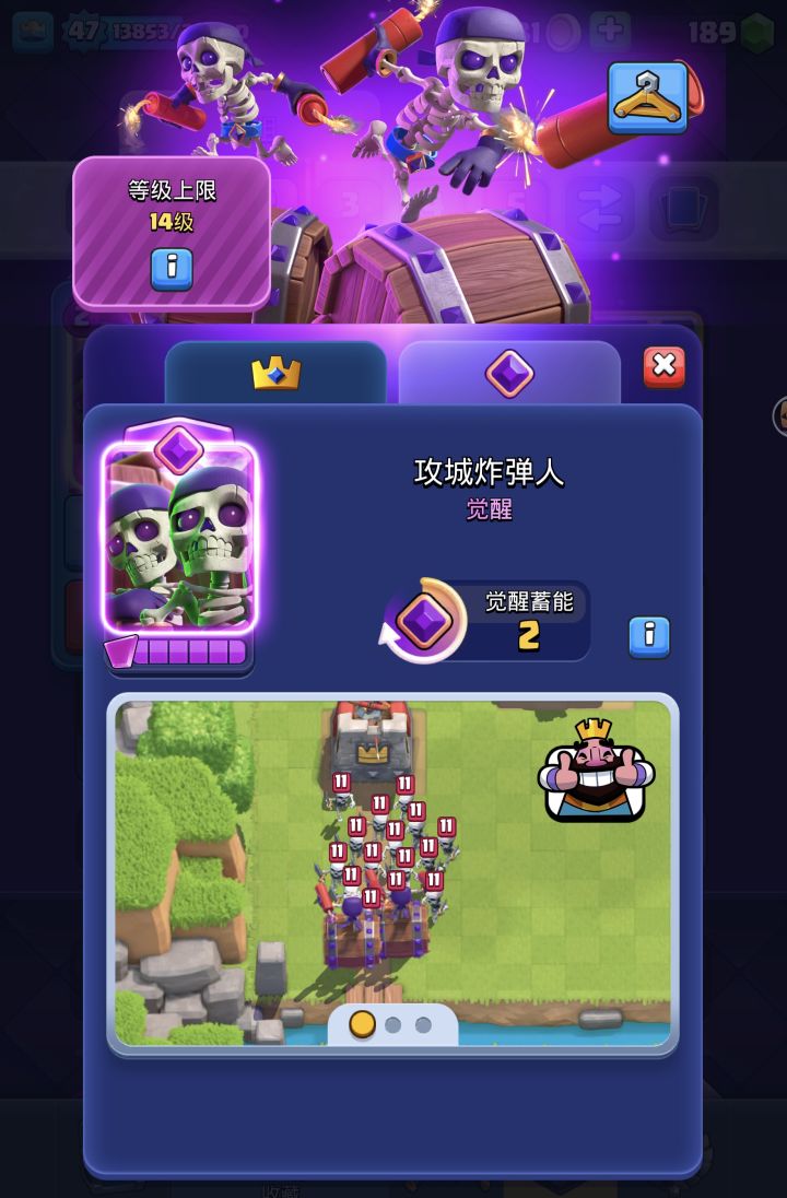 我可怕的铁皮炸弹人没了,以此纪念。☹️截图