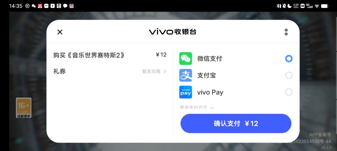 我看限免才下载的😭😭😭为什么要收费啊 2