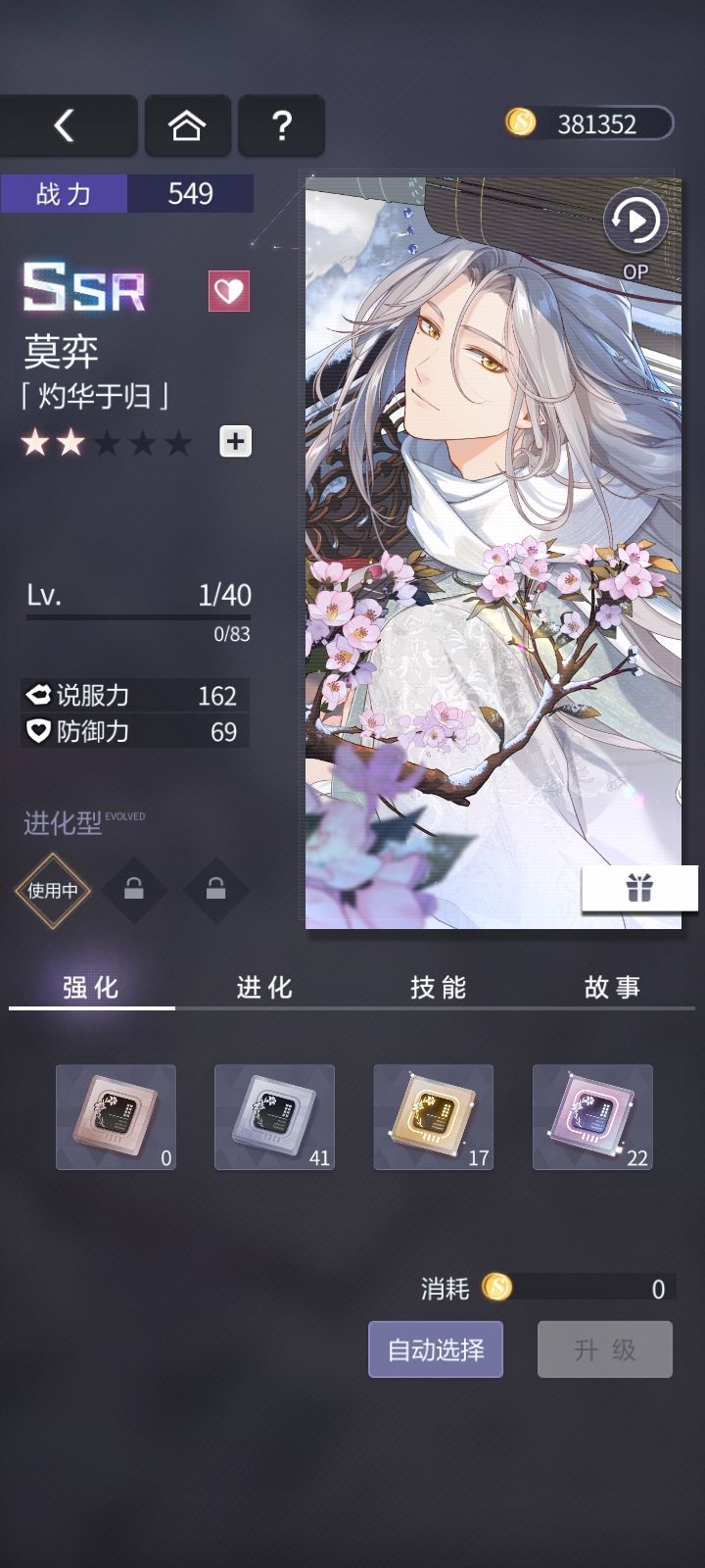 第一次双黄抽到本期卡 2