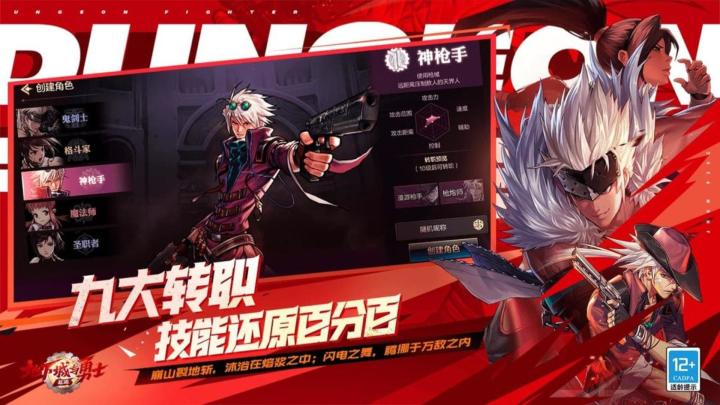 史诗掉落!《地下城与勇士:起源》手游让你打得过瘾,玩得畅快!截图
