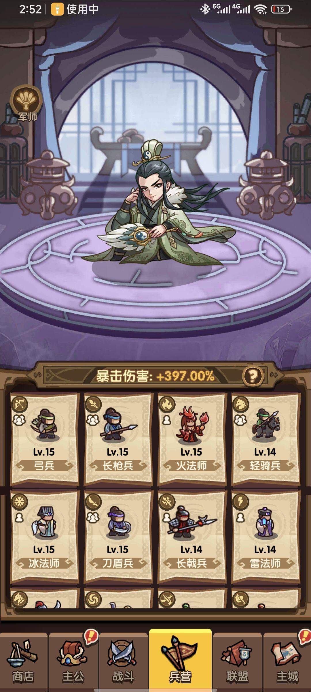 求助78关怎么过 2