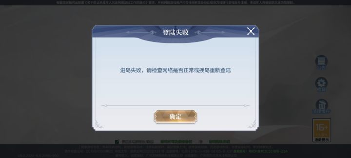 186是不是都进不去截图