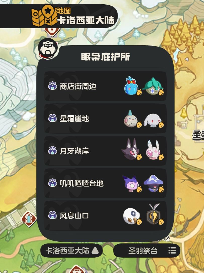 有全赛季果实,其他果实看图,没有上岸蛙 5