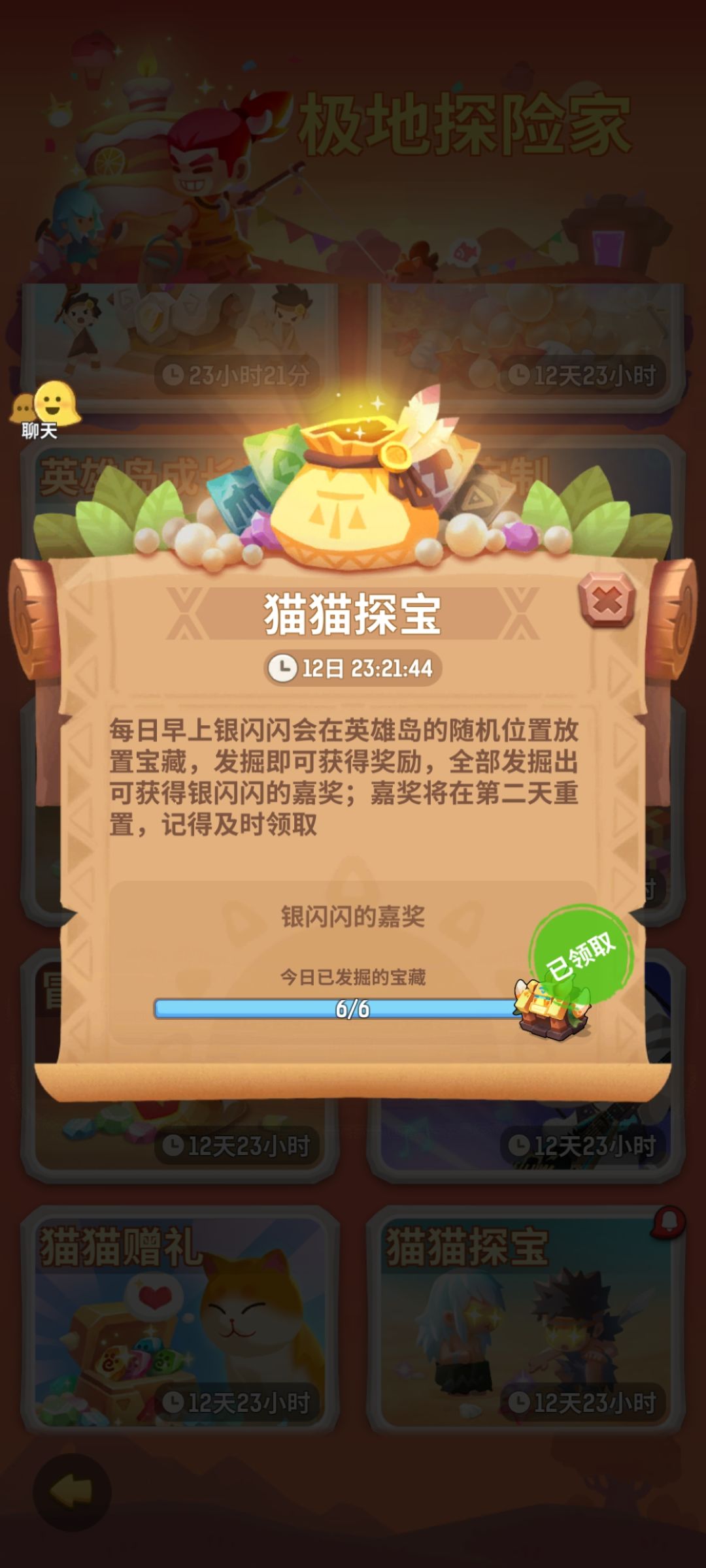 你xx的小红点又不能消了是吧 1