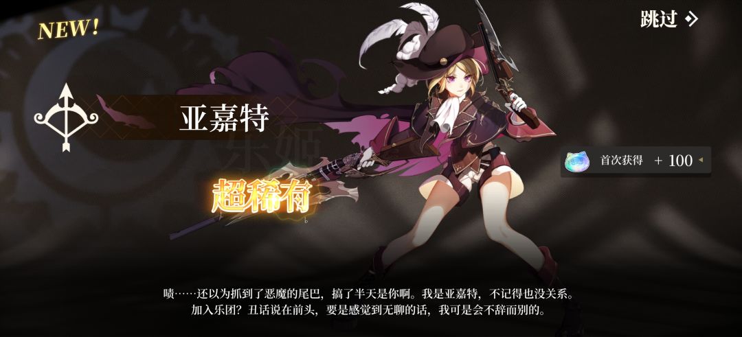 第一抽 1