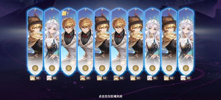 十发种族抽就这?截图