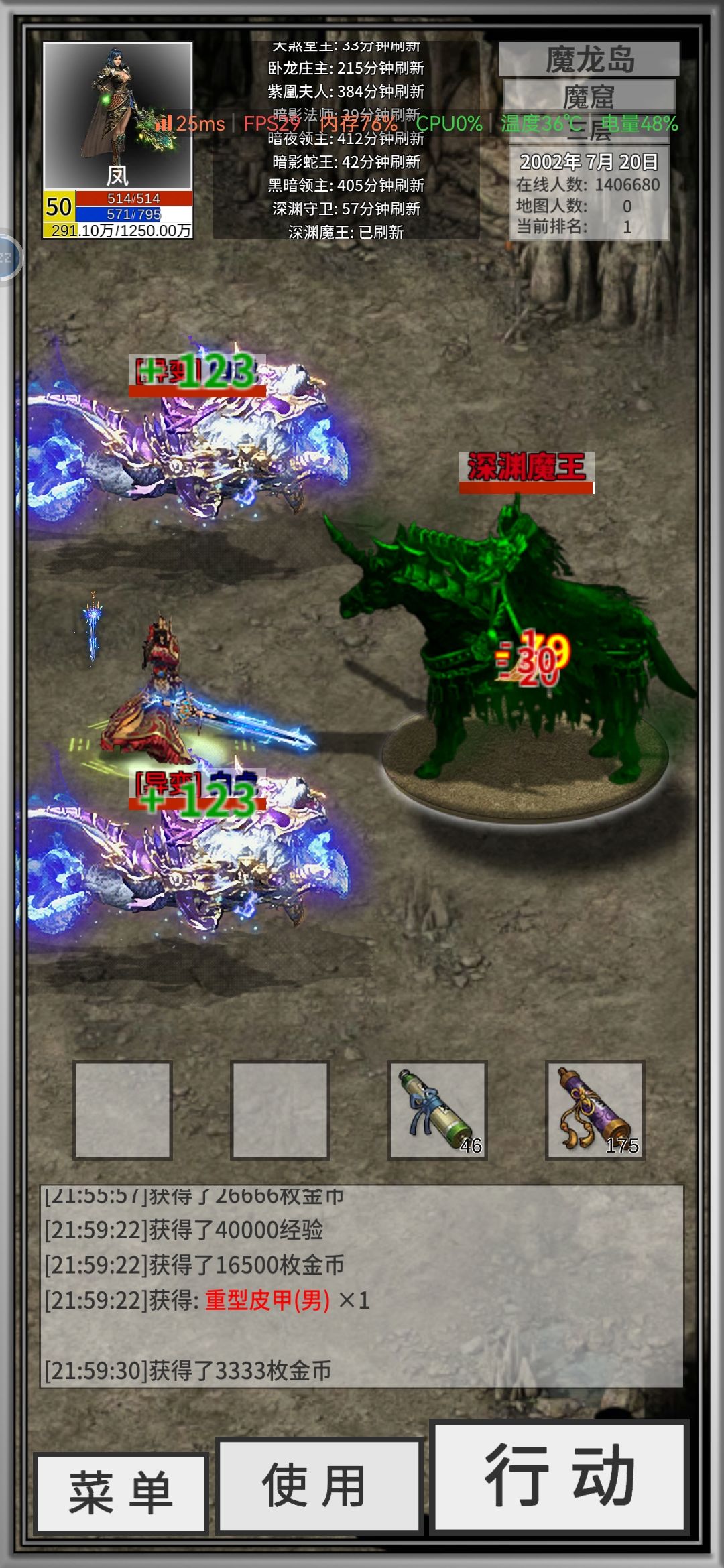首爆 1