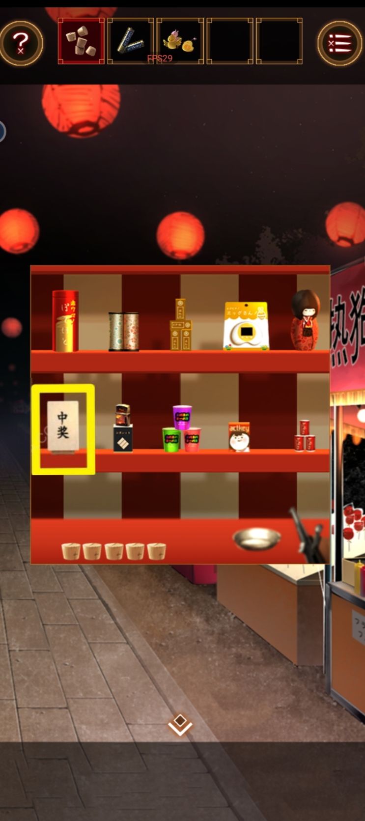 最后两个成就获取方法/男孩面具获取方法 3
