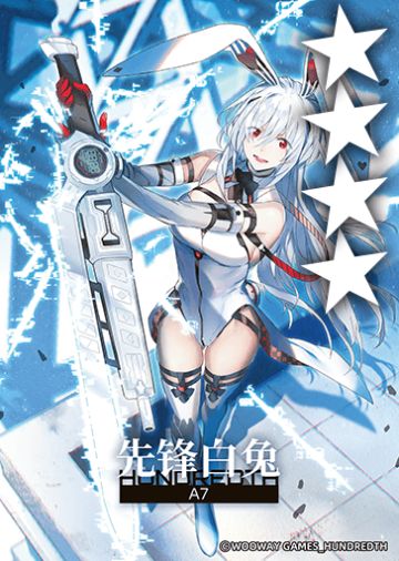 9月25号更新卡牌说明