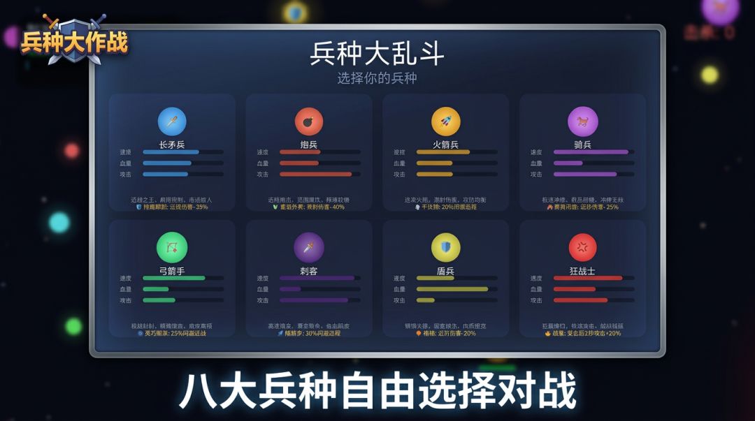 无法<退出观战> 问题解决 新版本还在审核中 2