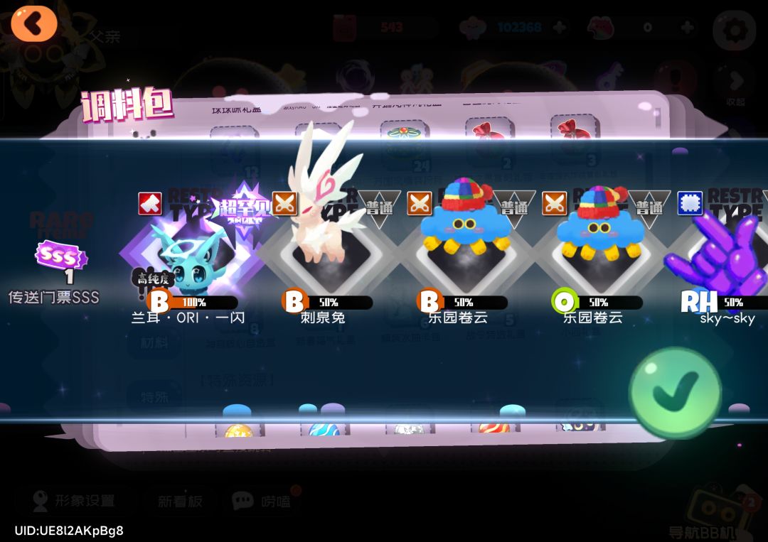 动态图片 2