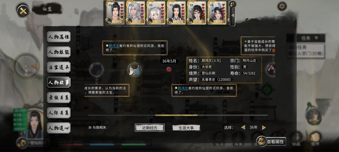 这就是三阴绝脉体 1