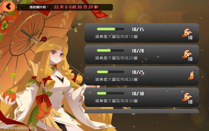 好像还是没有芒种。。。截图