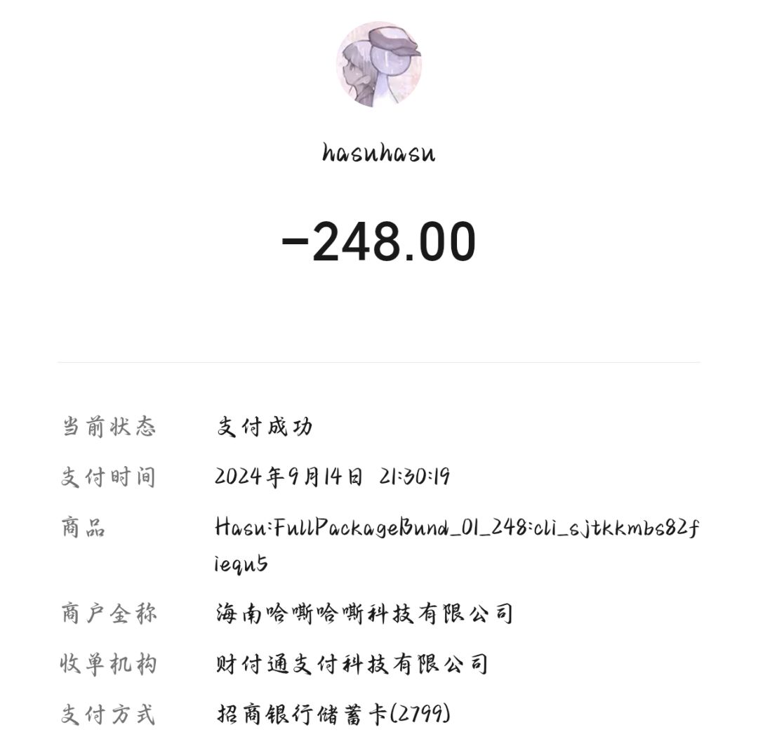 早买早吃亏的来 1