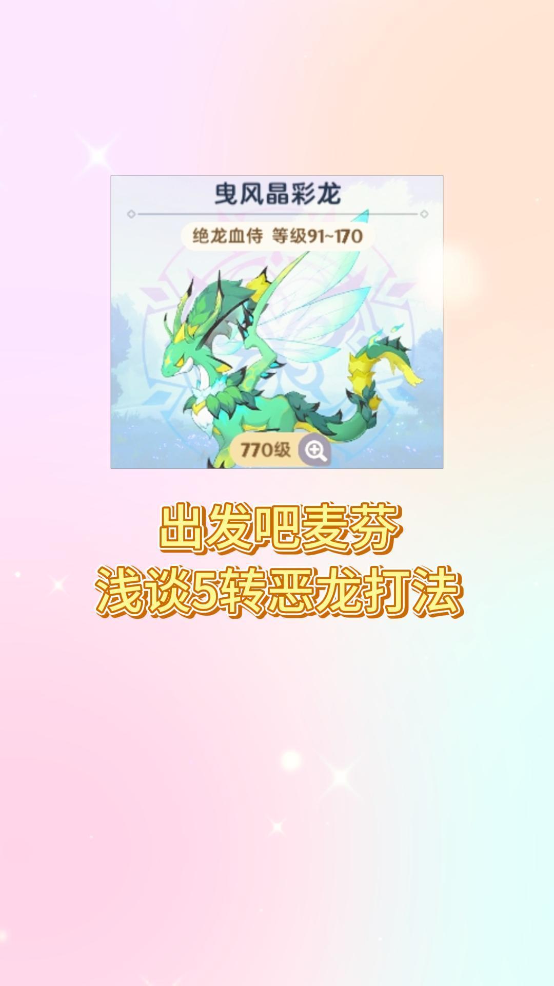 video-4706399