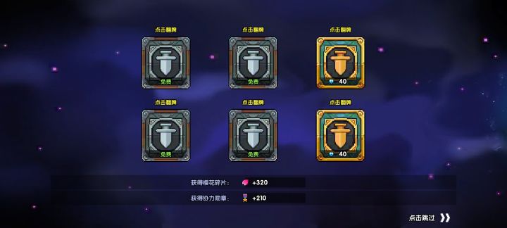 为啥莫名其妙电不了一直卡这个页面。截图