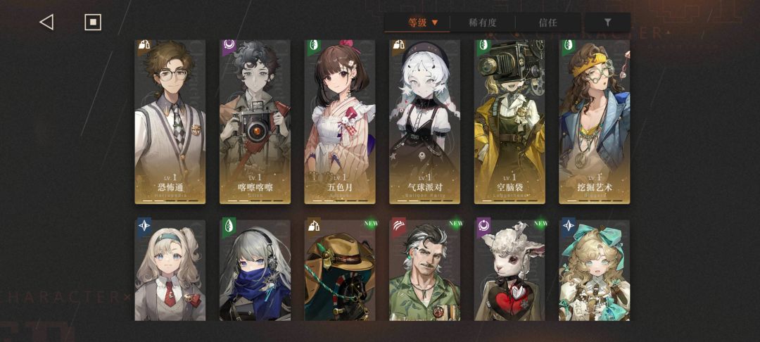 有大佬吗?求配对,后面抽那些角色? 3