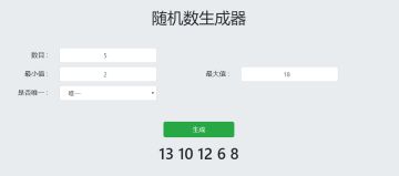 【已结束】有奖盖楼|520情书寄语