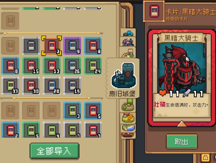 好消息:运气好 坏消息:养风暴刺客截图