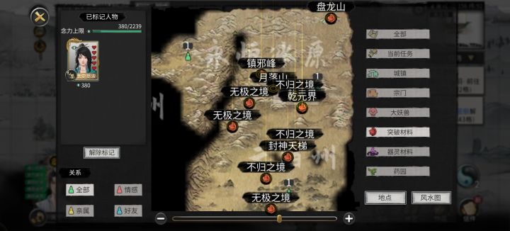 找不到地方截图