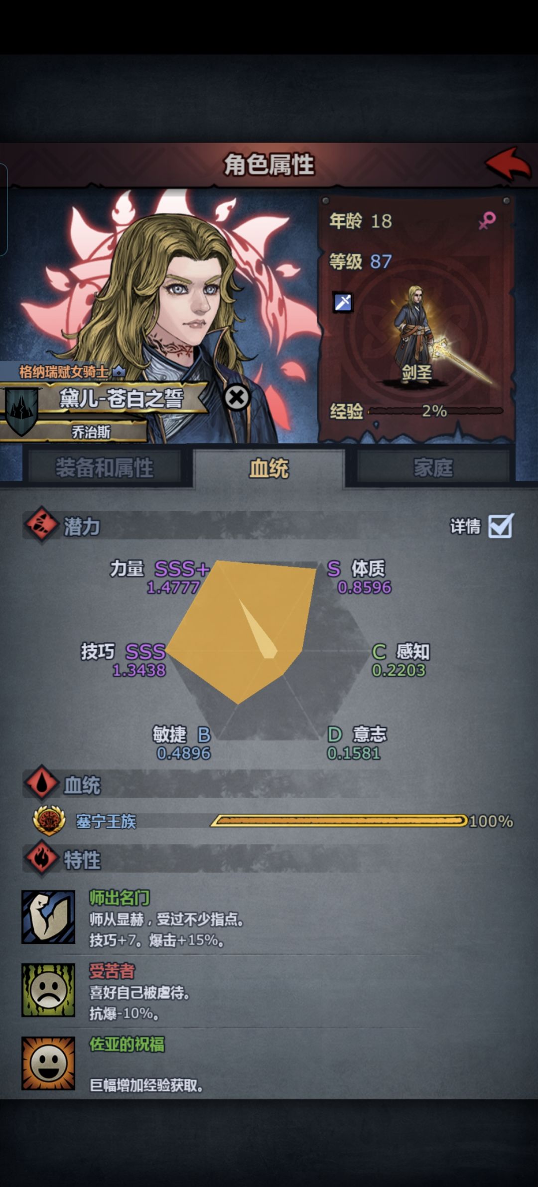 真漂亮啊 1