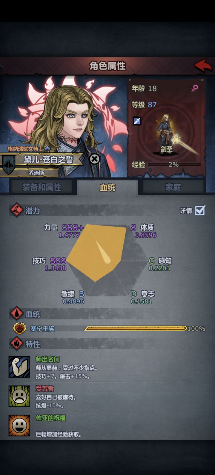 真漂亮啊截图