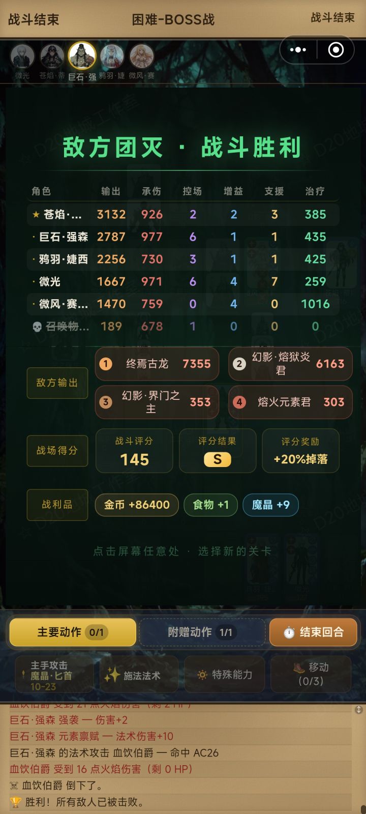 五法系通地下城截图