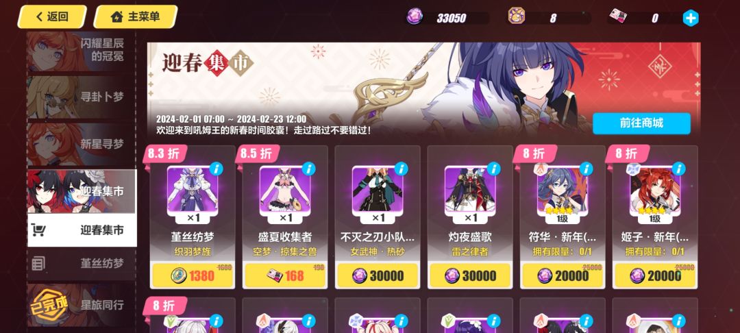 这种石头新手是买皮肤还是买那个人物碎片儿 1