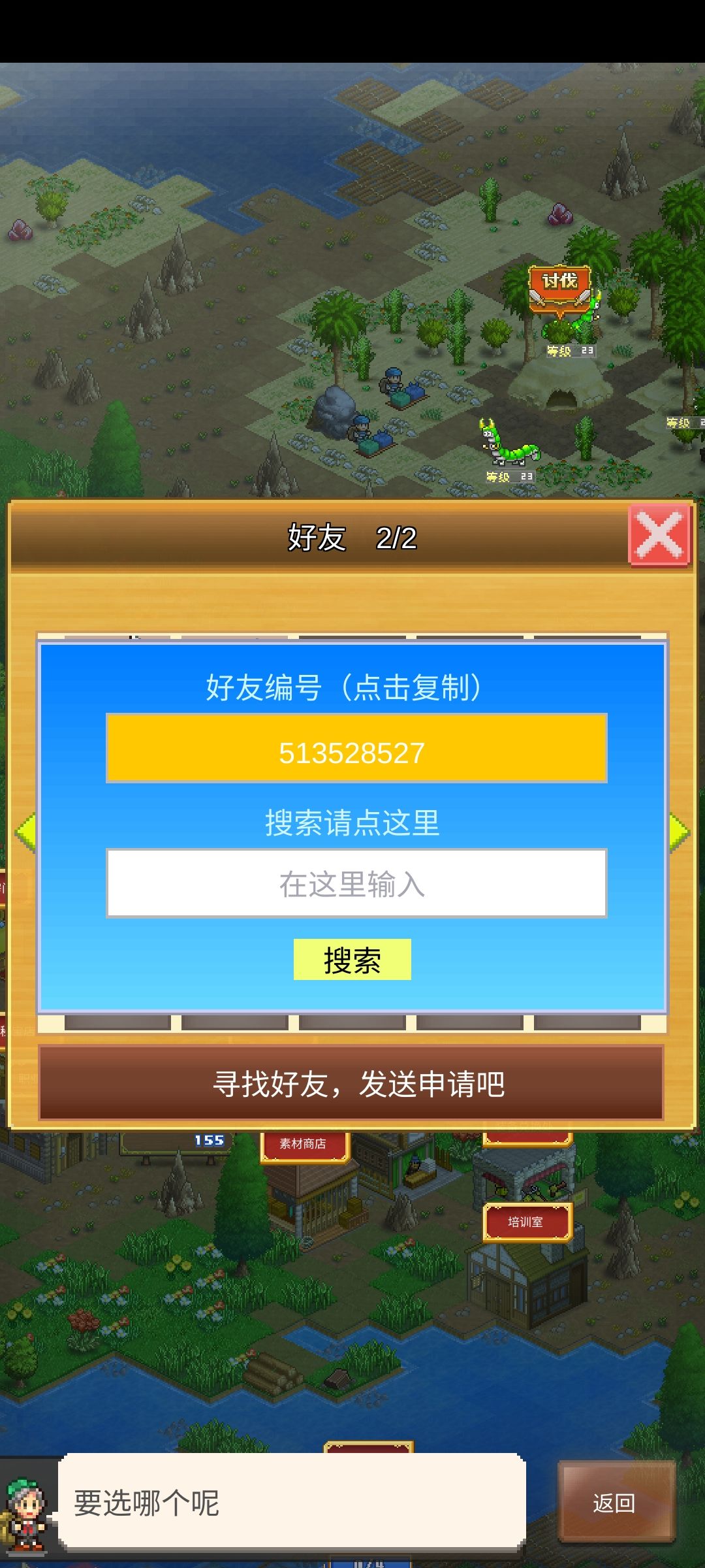 有没有大佬带我打周常和传说 1