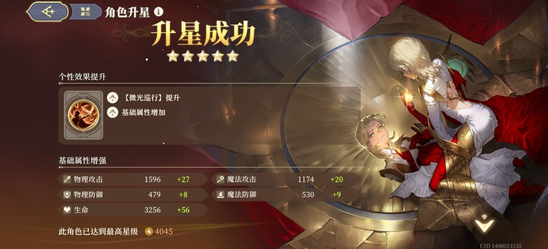 光荣退休 1