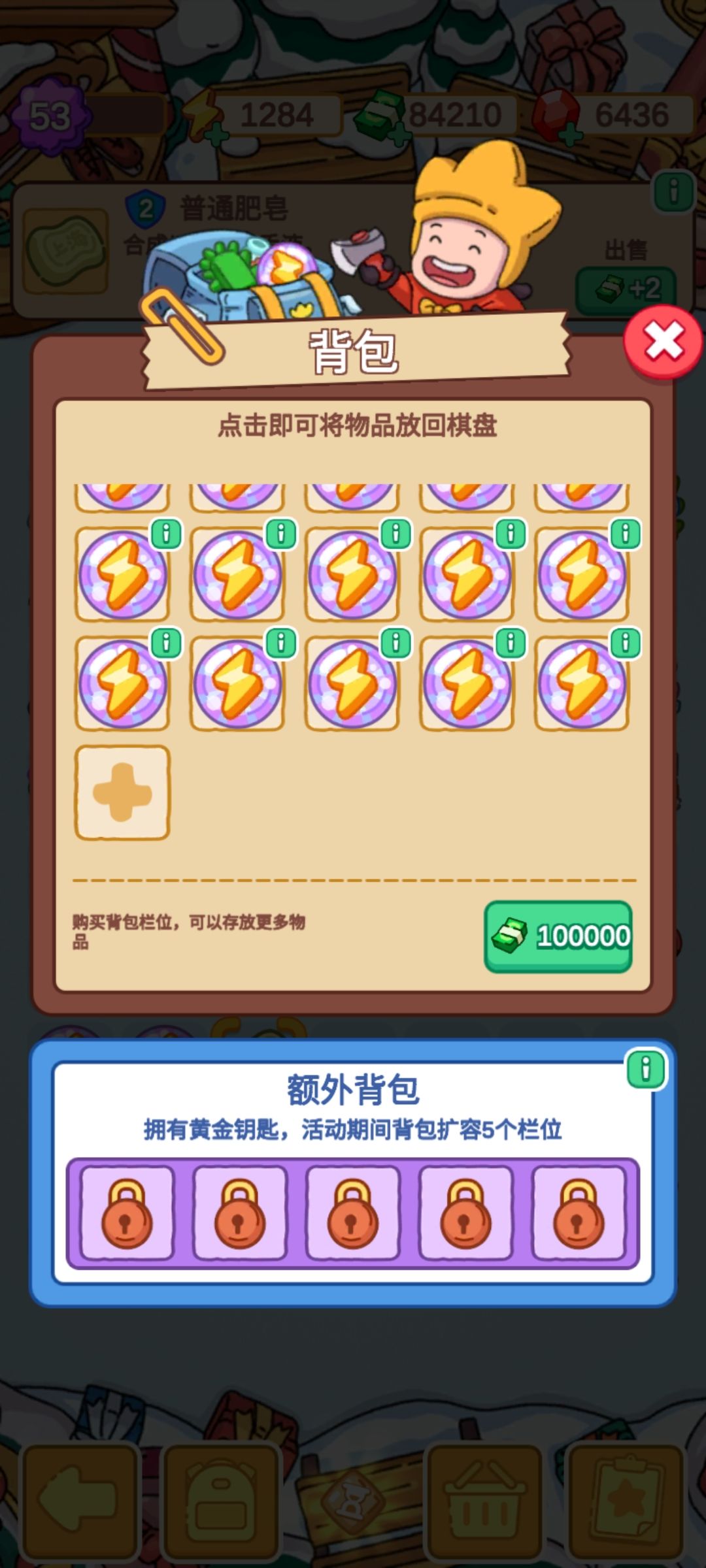 展示军火 2