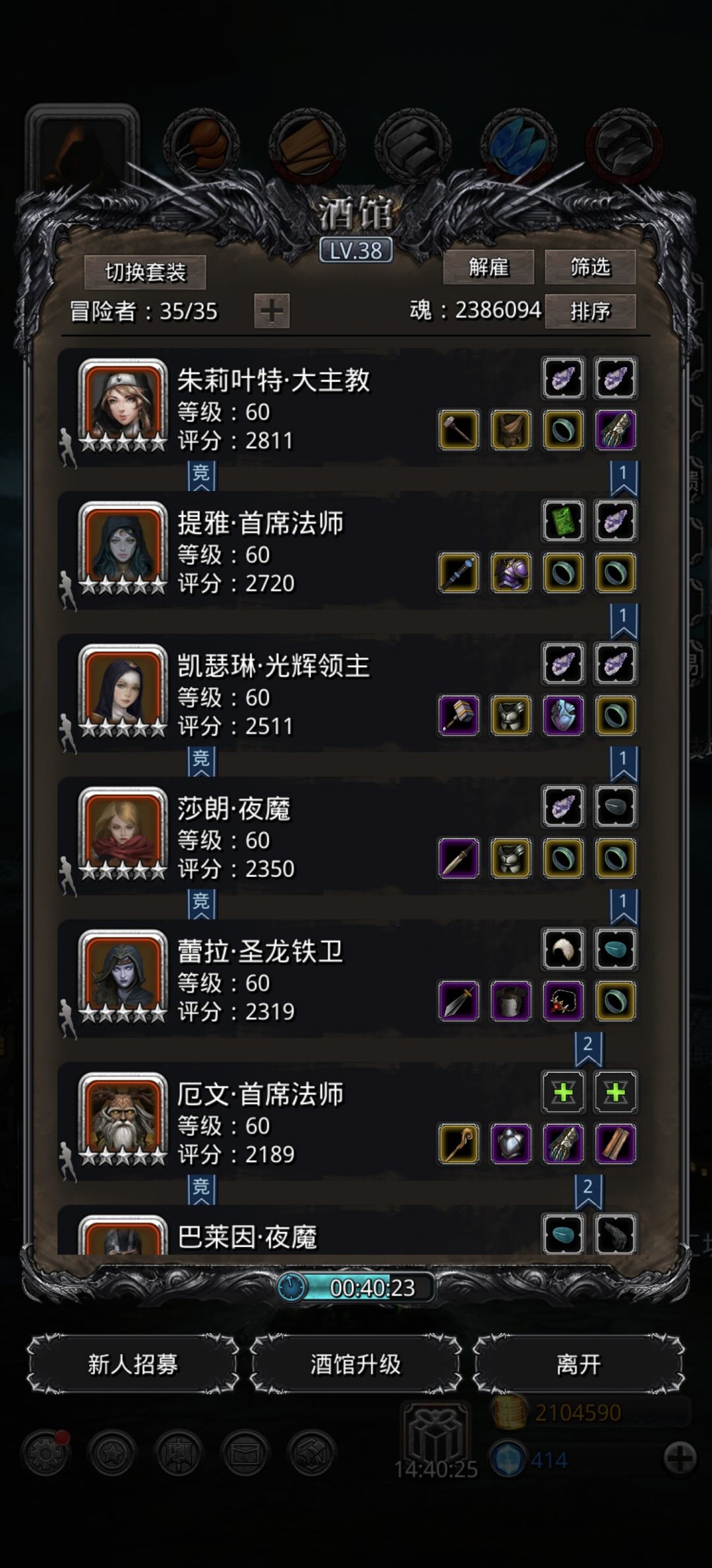 大佬救命 2