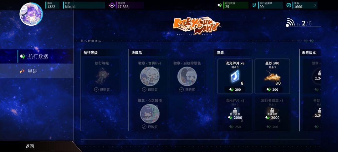 感觉比arc的爬梯费劲 1